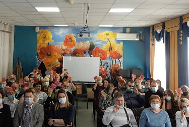 Помочь войти в социум